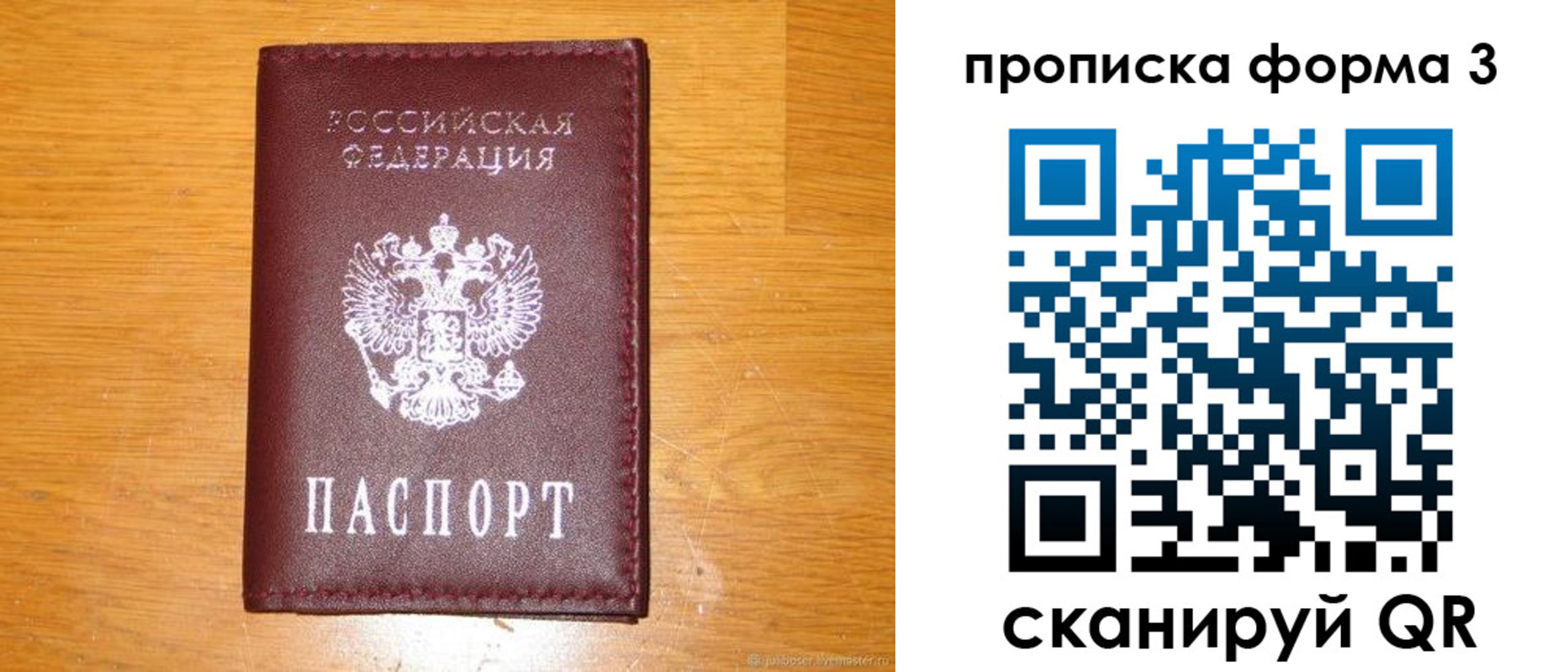 прописка иностранных граждан в Чистополье