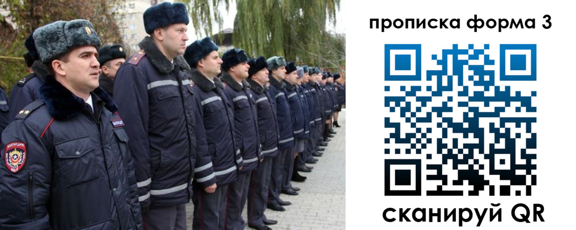 прописка регистрация в Чистополье