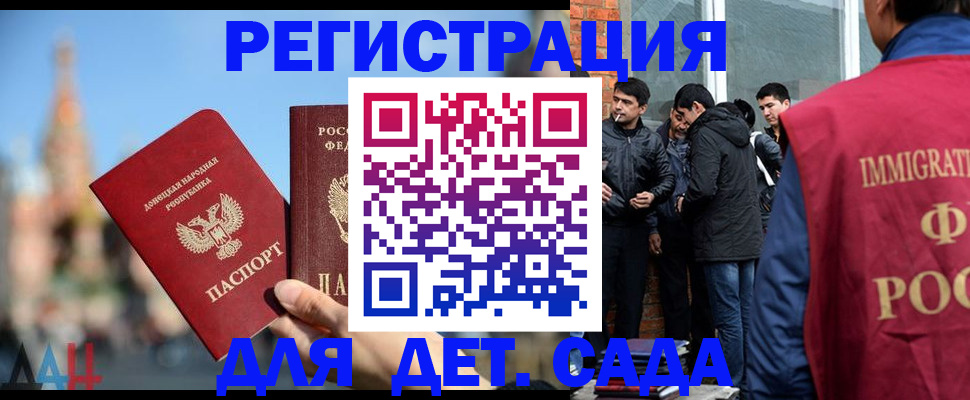 прописка в Чистополье