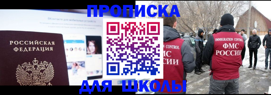 пропишу в квартире в Чистополье